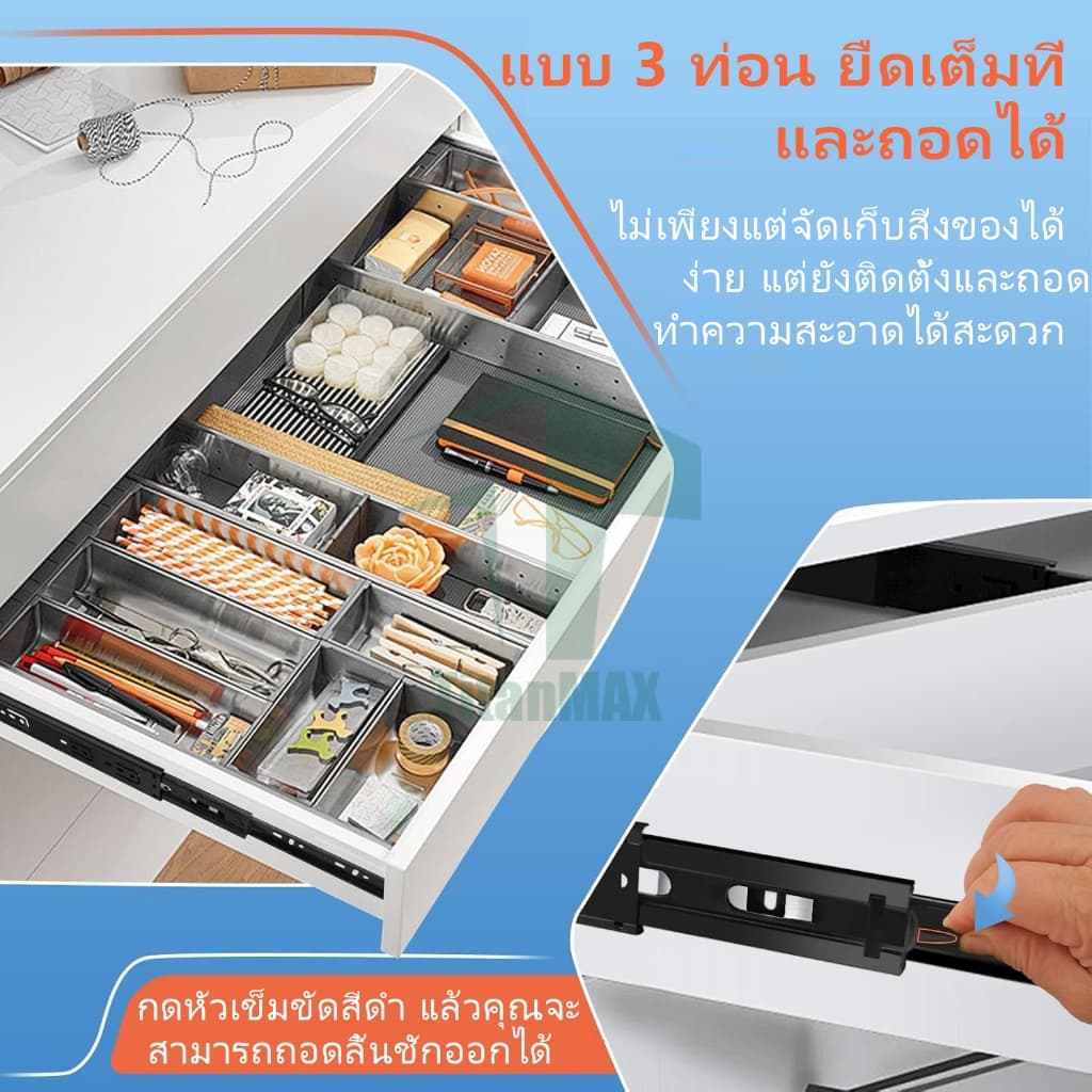 รางลิ้นชัก ลูกปืน ปิดนุ่ม สีดำ ​​รางสไลด์เงียบ​​ ขนาด8.5นิ้ว-20นิ้ว รางสไลด์ ใช้สำหรับ ตู้ลิ้นชัก ตู้ รูปที่ 6
