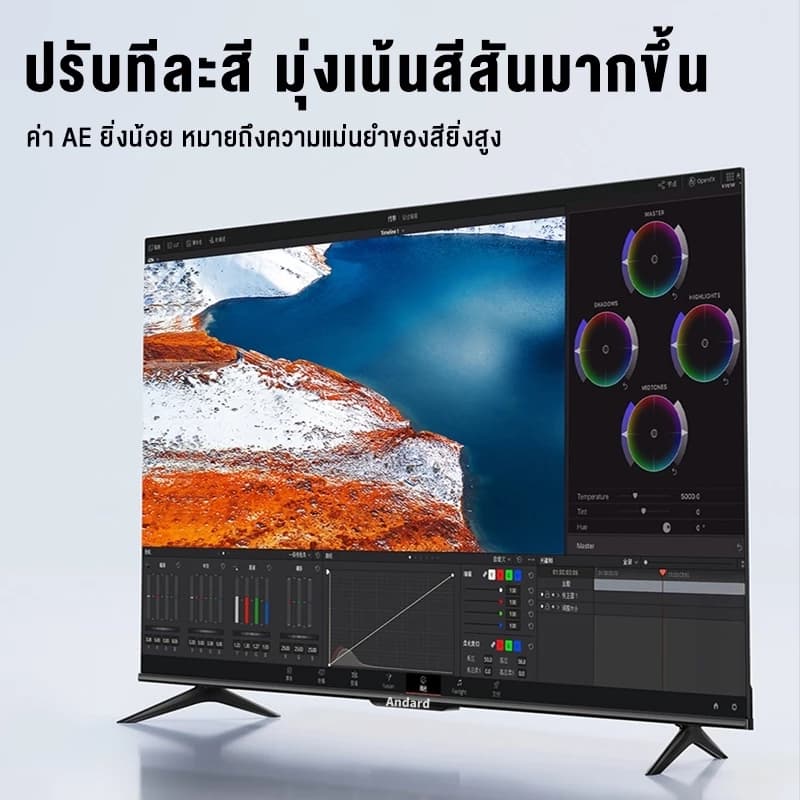 Andard ทีวี 55 นิ้วทีวี Smart TV ๆ ทีวี 32 นิ้ว ทีวี 40นิ้ว สมาร์ททีวี WiFi 4K android TV 43 นิ้ว รับประกัน รูปที่ 8