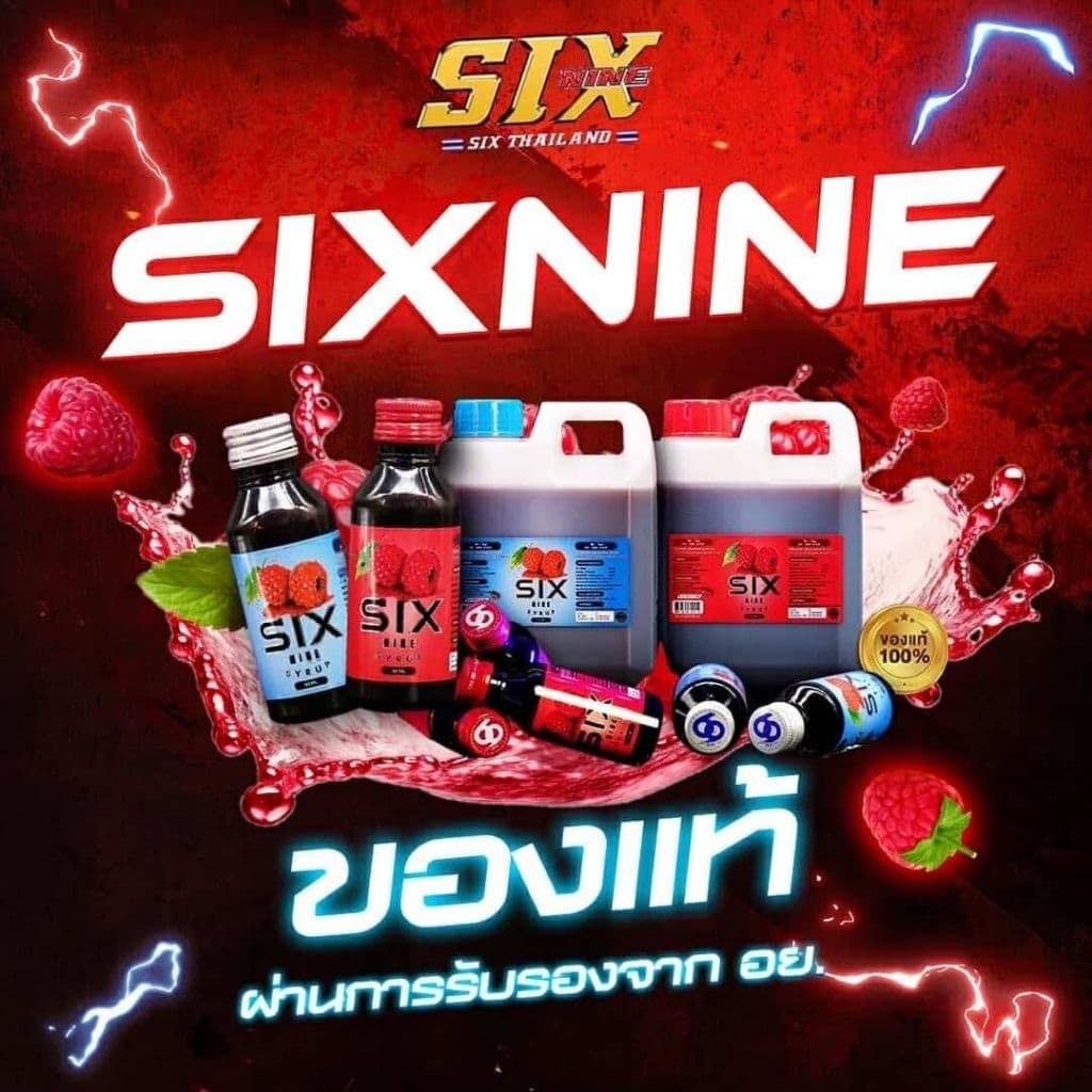 Six nine syrup น้ำเชื่อมเข้มข้นกลิ่นราสเบอรี่ เกรดพรีเมี่ยม มี 2 สูตร ฝาเทาหวาน ฝาแดงหอม รูปที่ 1
