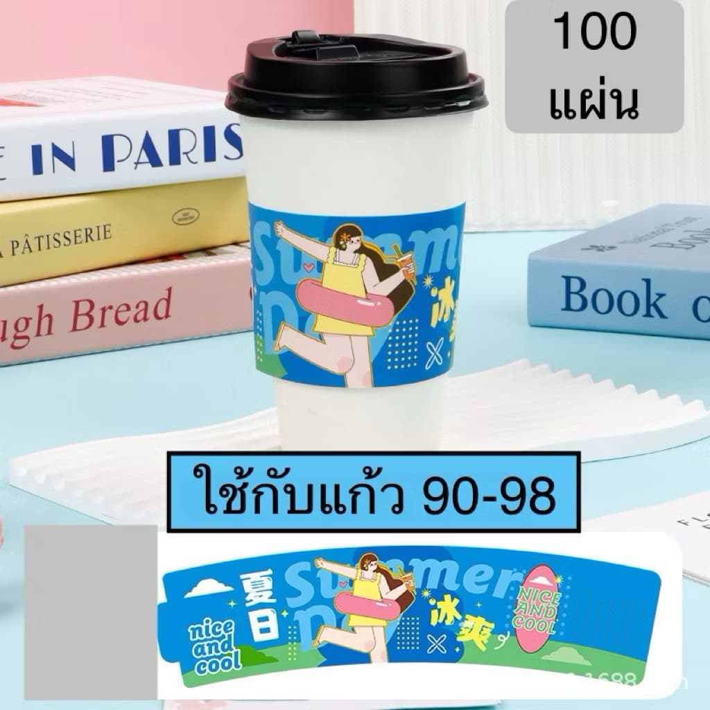 สินค้า ปลอกสวมแก้ว กระดาษพันแก้ว กระดาษกันความร้อนแก้ว ห่อแก้ว แพ็ค100 รูปที่ 7
