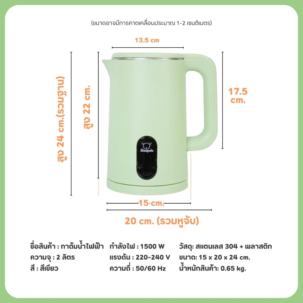 กาต้มน้ำไฟฟ้า2.3L ลายเป็ด กาต้มน้ำ กาต้มน้ำปิดอัตโนมัติ สแตนเลส กาน้ำร้อน รูปที่ 9