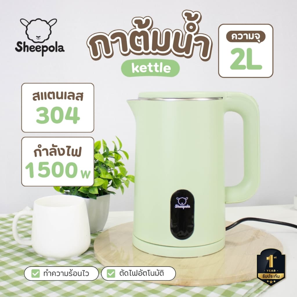 กาต้มน้ำไฟฟ้า2.3L ลายเป็ด กาต้มน้ำ กาต้มน้ำปิดอัตโนมัติ สแตนเลส กาน้ำร้อน รูปที่ 2