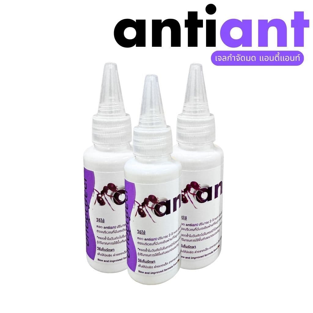 เจลกำจัดมด antiant ขนาด 50 กรัม รูปที่ 1
