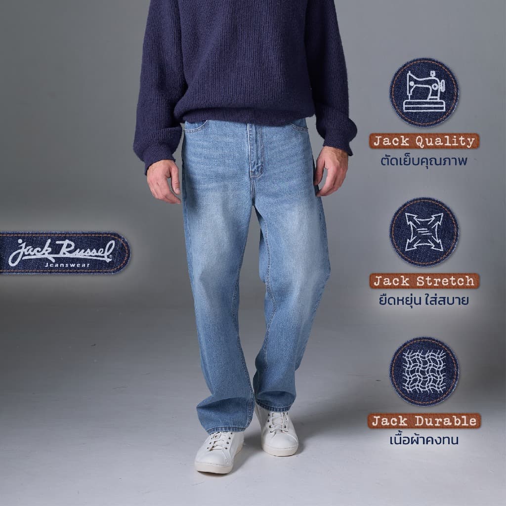 Jack Russel - Men Jeans กางเกงยีนส์ผู้ชาย ทรงขาบาน - Klassik J-6001/LB Baggy Low Rise Wide Leg Light Blue รูปที่ 1