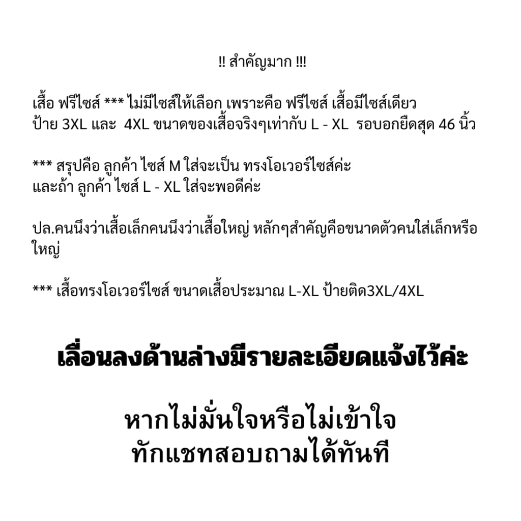 Perfect MC * เสื้อคลุมแขนยาว เสื้อกันหนาว มีฮู้ด เก็บเงินปลายทางได้ รูปที่ 3