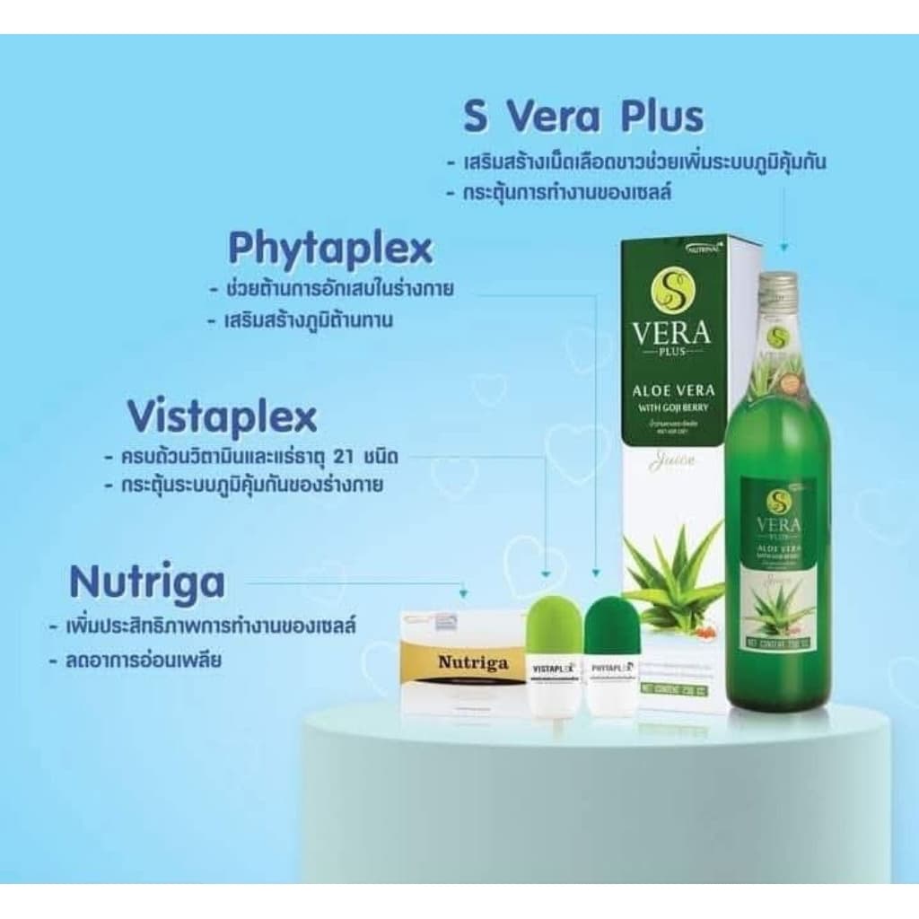 S vera plus น้ำว่านหางจระเข้750cc รูปที่ 3