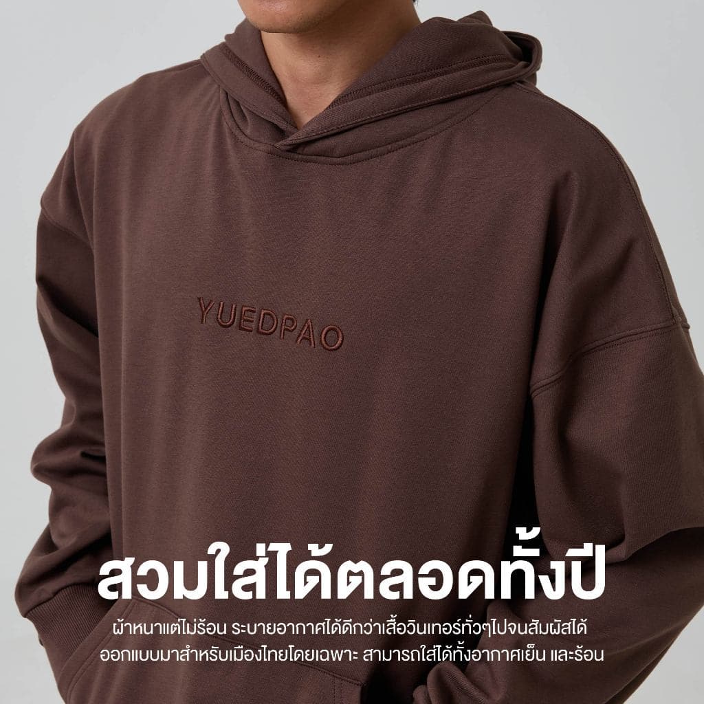 Yuedpao Hoodie - Fleece Air Flow Collection in 2025 เสื้อฮู้ด ยืดเปล่า เสื้อเเขนยาว Sweater รูปที่ 5