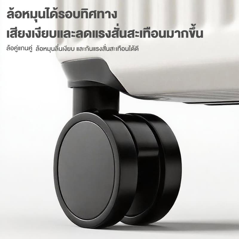 MeeTOO กระเป๋าเดินทาง 20/24นิ้ว กระเป๋าลาก วัสดุPC+ABS แข็งแรงทนทาน ล้อสากล360°เงียบ luggage bag รูปที่ 8