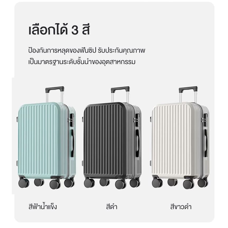 MeeTOO กระเป๋าเดินทาง 20/24นิ้ว กระเป๋าลาก วัสดุPC+ABS แข็งแรงทนทาน ล้อสากล360°เงียบ luggage bag รูปที่ 9