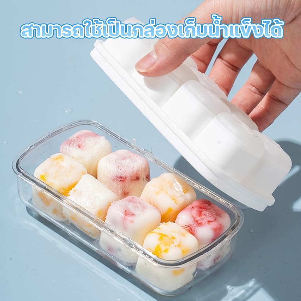 ถาดทำน้ำแข็ง แม่พิมพ์ทำน้ำแข็ง กล่องทำน้ำแข็งพร้อมฝาปิด เกรดอาหารสี่เหลี่ยม ปล่อยง่าย มีให้เลือก 2 สี ใช้ในบ้านได้ รูปที่ 8