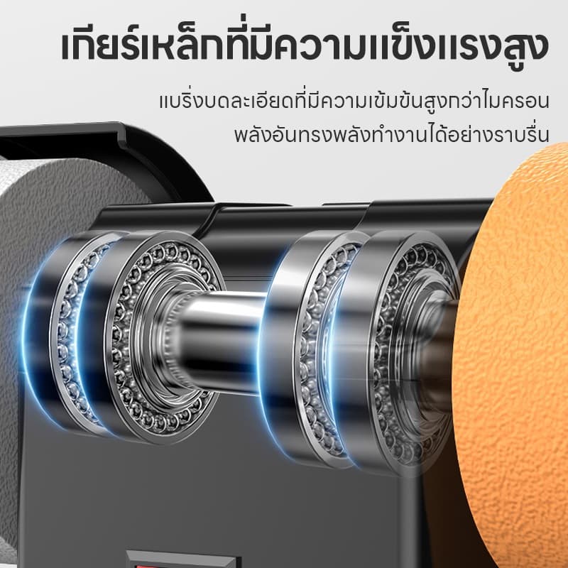 มอเตอร์หินเจียร มอเตอร์หินไฟ เครื่องเจียร ปรับความเร็ว12ระดับ อุปกรณ์ขัดหยก, ดอกสว่าน, มีด และกรรไกร รูปที่ 9