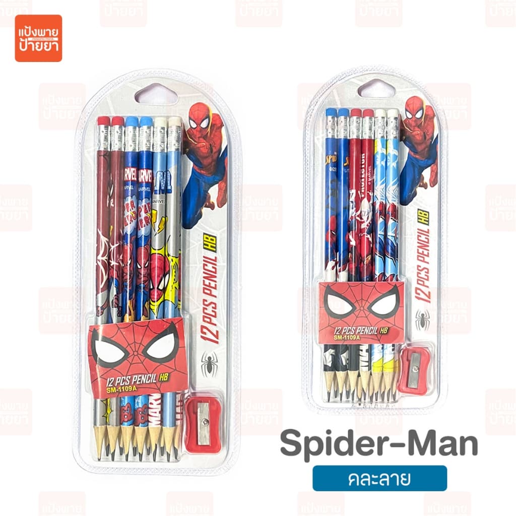 ดินสอไม้ HB ลาย MARVEL / DISNEY / SANRIO พร้อมกบเหลา รูปที่ 6