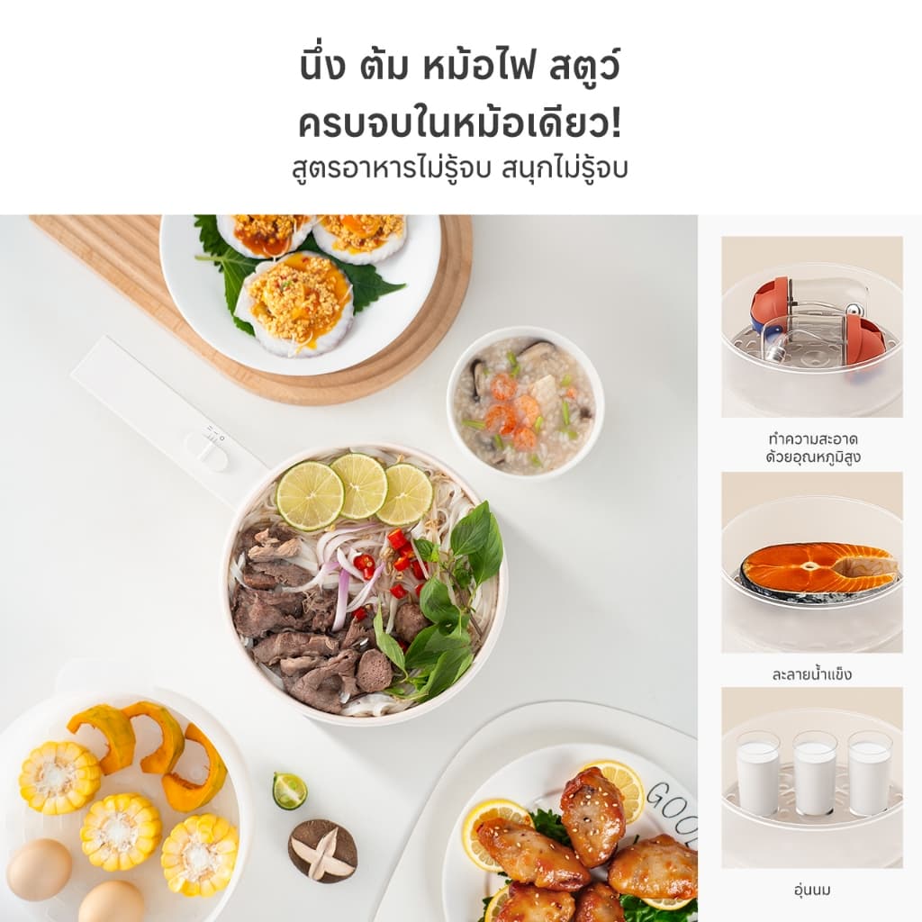 Simplus หม้อไฟฟ้า 1.8L ด้ามจับยาว 600W เคลือบเทฟล่อน ไม่ติดกระทะ นึ่งพร้อมต้มในเครื่องเดียว DZGH012 รูปที่ 5