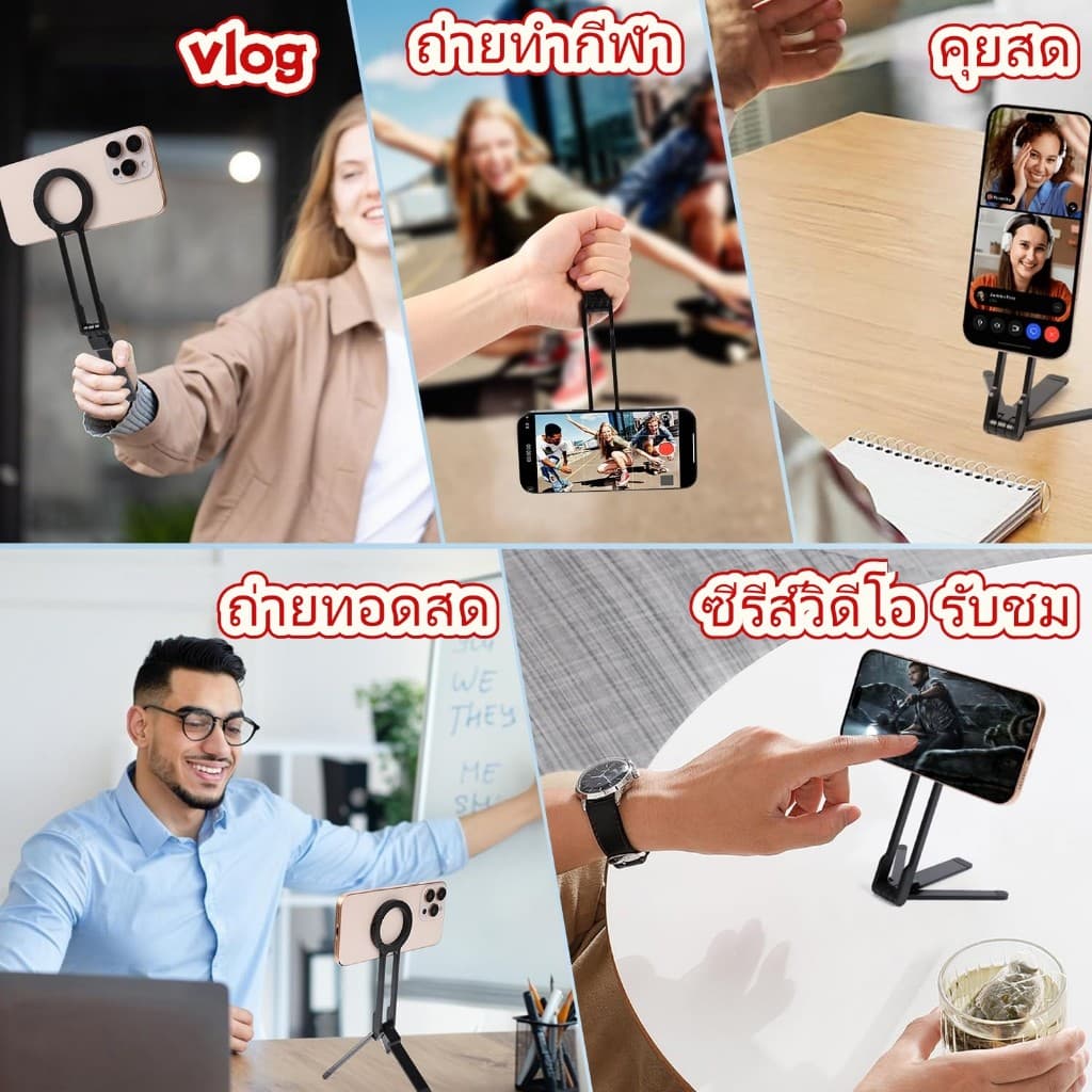 คาราไบเนอร์ ขาตั้งโทรศัพท์แม็กเนติก ปรับองศาได้ ตั้งโต๊ะ/ถือได้ ทนทาน พกพาสบาย ที่ยึดมือถือแม่เหล็ก พร้อมขาตั้งสามขา รูปที่ 7