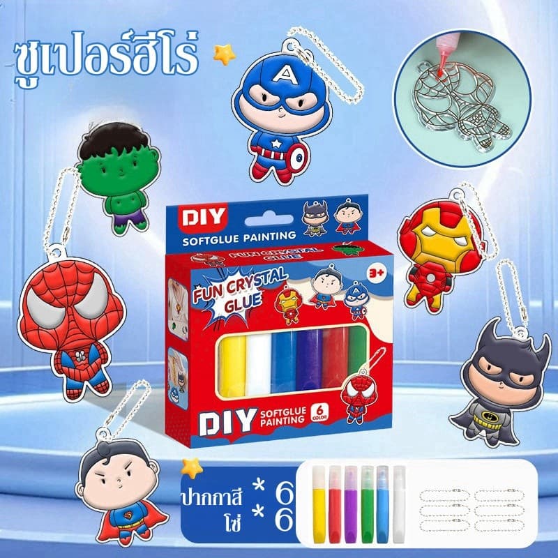 พวงกุญแจDIY ชุดทำพวงกุญแจ 6pcs เจลวาดภาพ3มิติ Sticky Art ของเล่นDIY รูปที่ 6