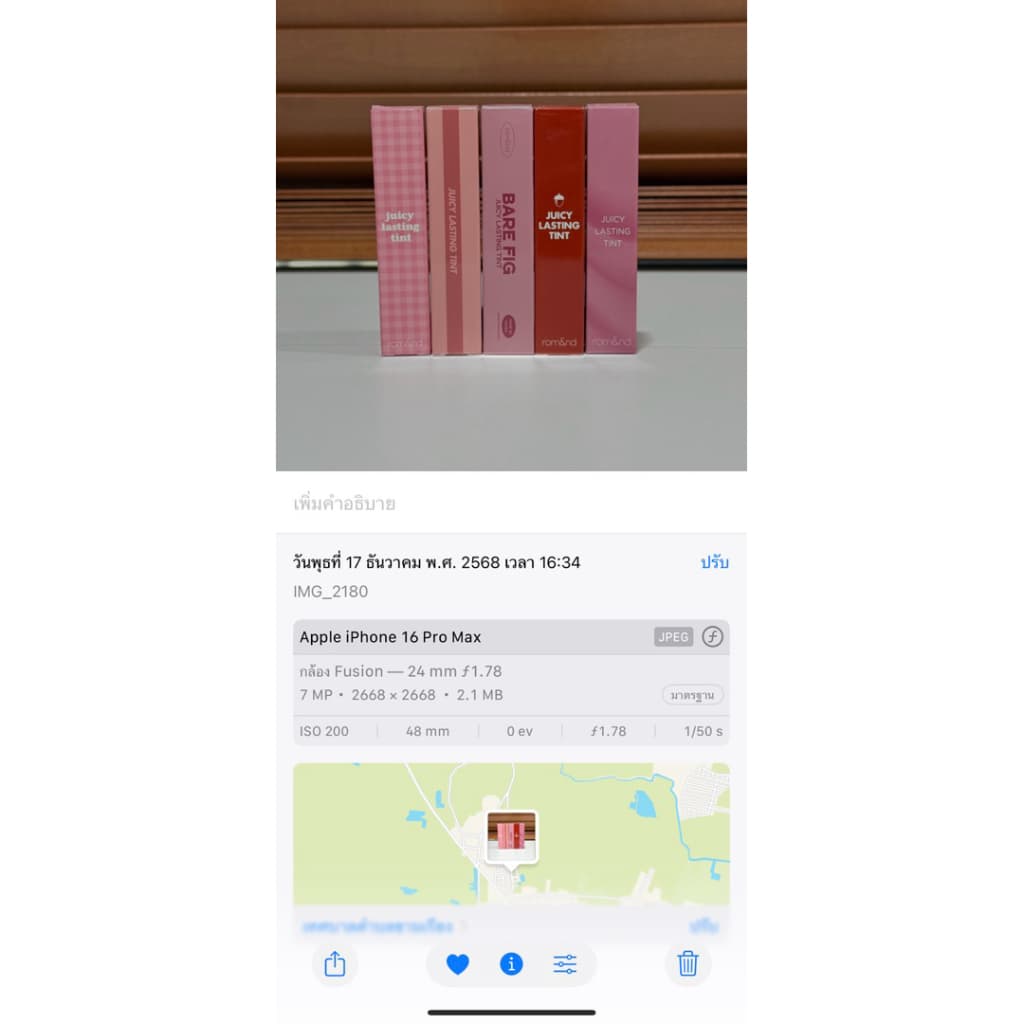 ลิปทินท์ Rom&nd Juicy Lasting Tint 5.5g ติดทนนาน ฉ่ำวาว รูปที่ 2