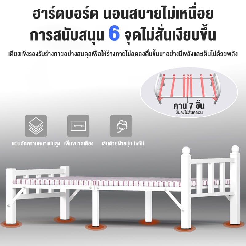 เตียงพับได้ เตียงพับอเนกประสงค์ ไม่ต้องประกอบ 190*120*40cm เตียงนอนพับได้ ลายทาง พร้อมเบาะรองนอน Folding Bed รูปที่ 7