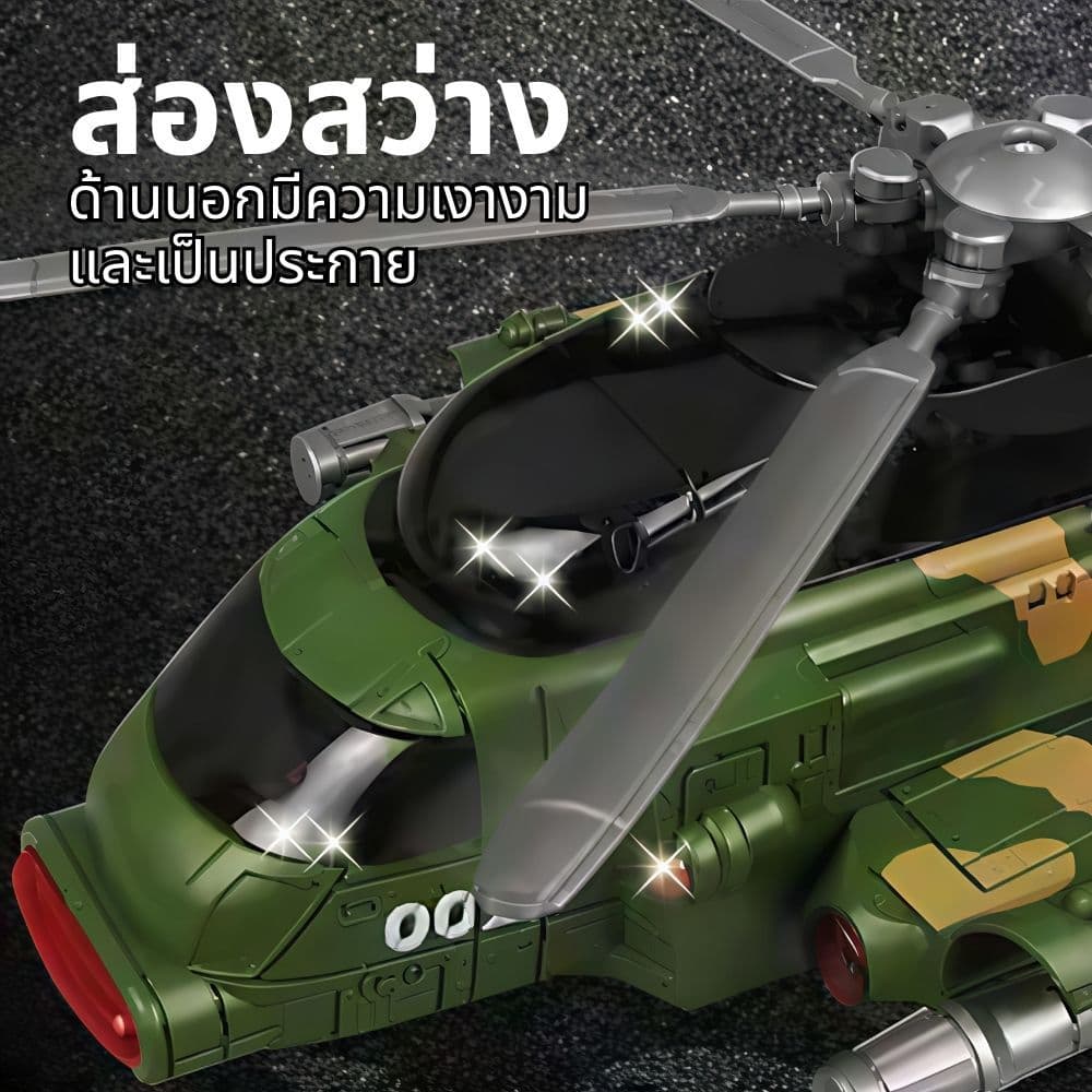 เด็กต่อสู้เครื่องบินของเล่น, เพลงแสงเฮลิคอปเตอร์ไฟฟ้ารุ่นของเล่นสำหรับเด็ก รูปที่ 2