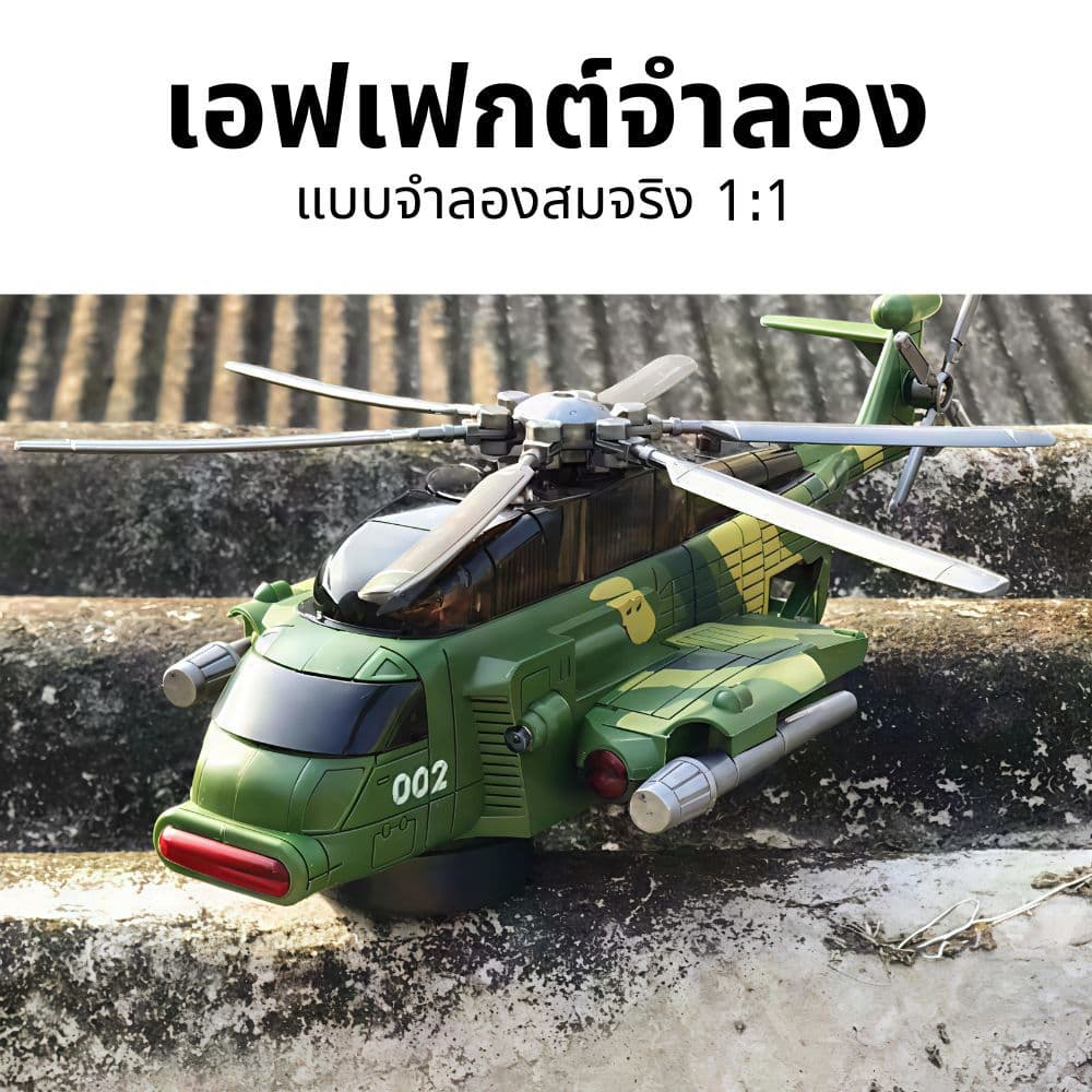 เด็กต่อสู้เครื่องบินของเล่น, เพลงแสงเฮลิคอปเตอร์ไฟฟ้ารุ่นของเล่นสำหรับเด็ก รูปที่ 3