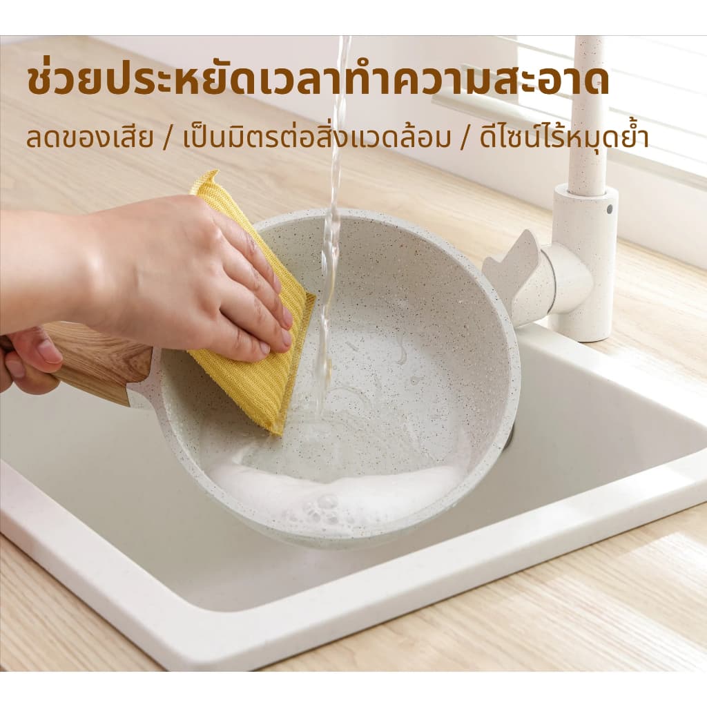 SENSARTE ชุดเครื่องครัวอายุยืน 10 ชิ้น หม้อและกระทะเคลือบเซรามิกกันติด Non-Stick ปลอดสาร ใช้ได้กับเตาทุกประเภท รูปที่ 6