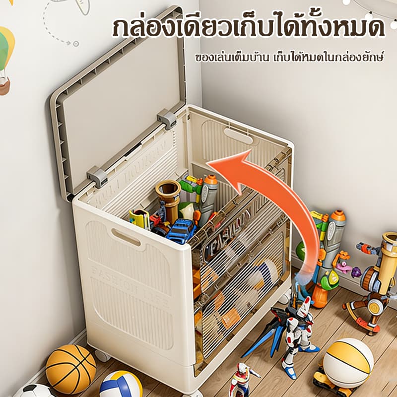 กล่องเก็บของอเนกประสงค์แบบพับได้ พลาสติกหนา เปิดฝาบนได้ ความจุใหญ่ สำหรับเก็บของเล่น ของใช้เด็ก รูปที่ 2