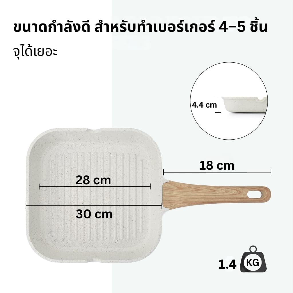 SENSARTE กระทะอายุยืน กระทะย่างเคลือบกันติด Non-Stick ปราศจากสารเคมี ใช้ได้กับเตาทุกประเภท ขนาด 28 ซม. รูปที่ 7