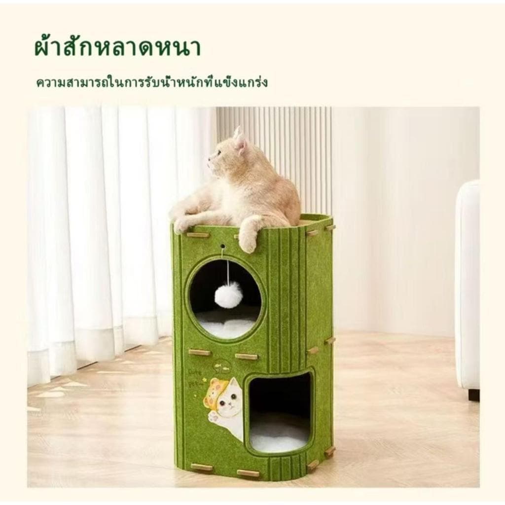 บ้านแมว คอนโดแมว บ้านมีรู 2ชั้น 3ชั้น คอนโดแมวทรงกระบอกดีไซน์ญี่ปุ่น แข็งแรงทนทาน สามารถปีนได้ รูปที่ 1