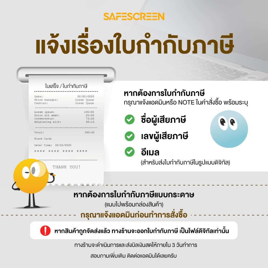 ฟิล์มกันเสือก แบบแม่เหล็ก สำหรับ Macbook Air M2&M3& M4 & M5 13.6 รูปที่ 8