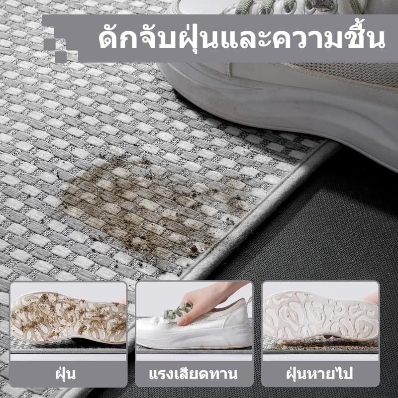 MATELIER พรมเช็ดเท้า พรมปูพื้น พรม พรมยาว ดูดซับน้ำได้ดีเยี่ยม พรมปูพื้นกันลื่น พรมทางเข้า 40*60/120/150ซม. รูปที่ 3