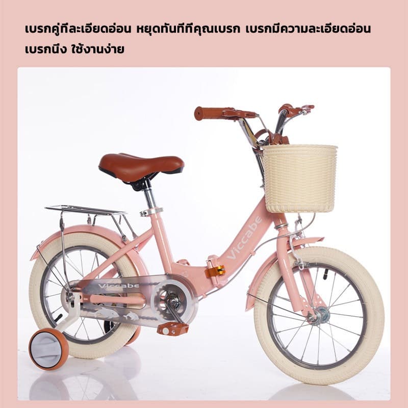 5166จักรยานเด็กพับได้จักรยานเด็ก เบรกนิรภัย ยางที่ทนต่อการสึกหรอ ปรับความสูงได้ ขยายล้อเสริม รูปที่ 7