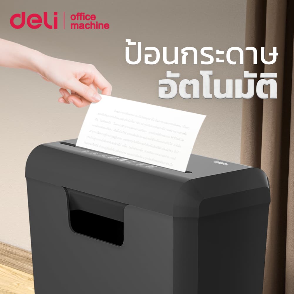 Deli เครื่องทำลายเอกสาร 10L เครื่องย่อยกระดาษ Auto ไม่ต้องแกะแม็ก ย่อยละเอียด 6mm Paper Shredder รูปที่ 7