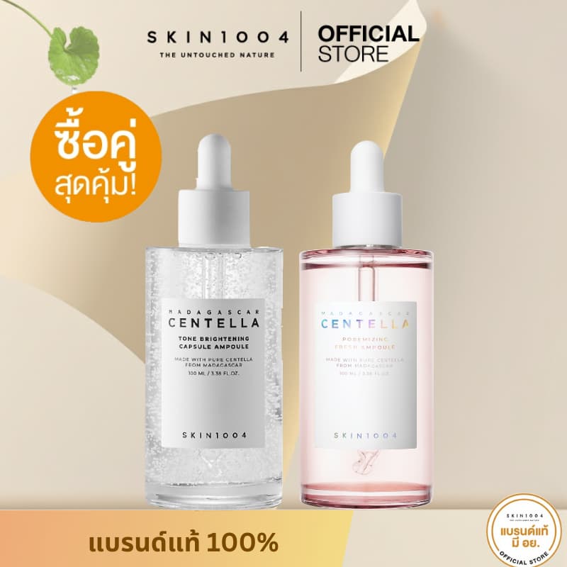 SKIN1004 Madagascar Centella Tone Brightening Capsule Ampoule 100 ml+Poremizing Fresh Ampoule 100 ml. รูปที่ 2