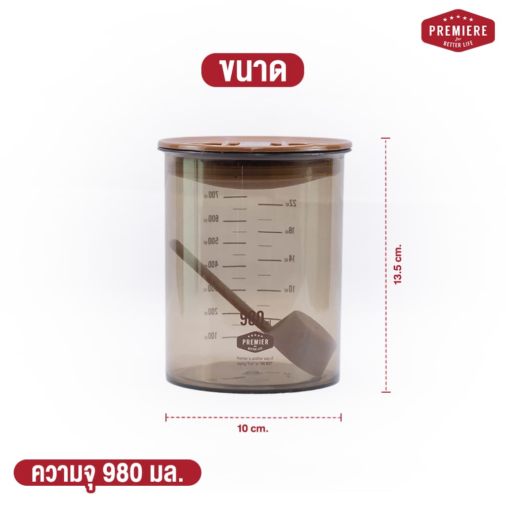 โหลพลาสติกสูญญากาศ ขนาด 980ML 1 แพค *มีสเกล รูปที่ 9