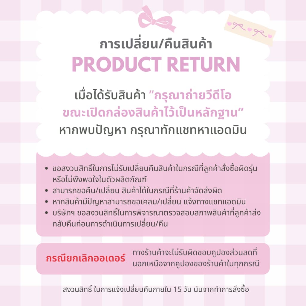 MOYUUM BIB กันเปื้อน ซิลิโคน แพลตตินั่ม คอลเลคชั่น สวีท รูปที่ 8