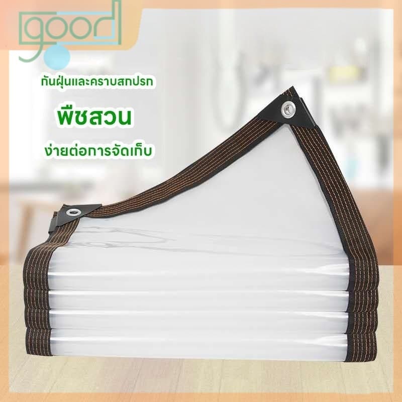 ผ้าใบกันฝนใส อัปเกรดแบบแข็งแรง มีรอยยึดขอบช่วยป้องกันลมขับขวางได้ดี ป้องกันฝนกันฝุ่นได้ครบถ้วน ใช้งานได้นานไม่เสื่อมสภาพ รูปที่ 8