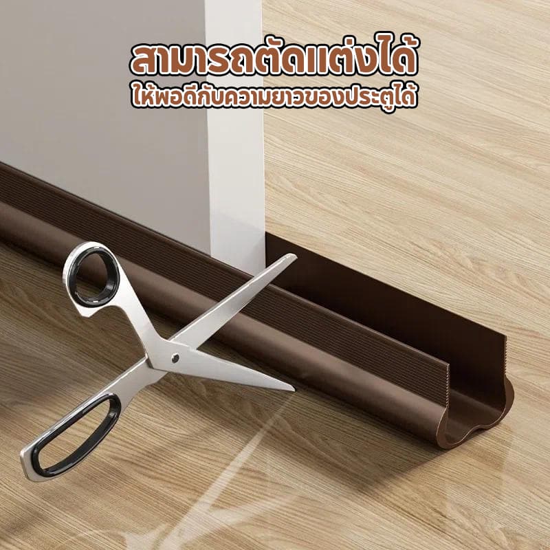 HOMIDEA แถบกันเสียงตะเข็บประตู ที่กั้นประตู กันฝุ่น กันแอร์ออก 93 cm แบบสอด สามารถตัดความยาวได้ รูปที่ 5