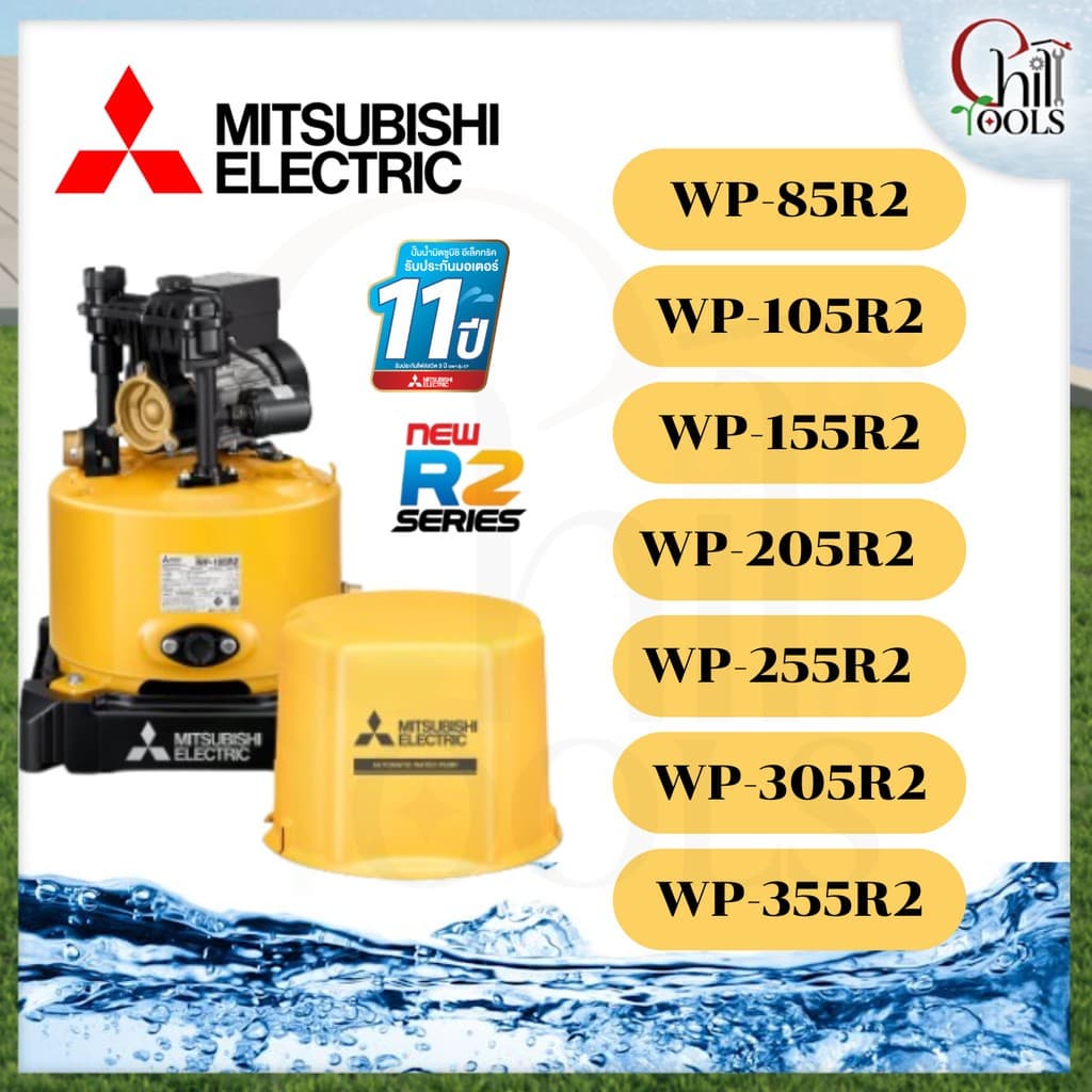 ปั๊มน้ำ Mitsubishi แรงดันคงที่ EP155, 205, 255, 305, 355 รุ่น RSeries รับประกันมอเตอร์11 ปีD รูปที่ 4