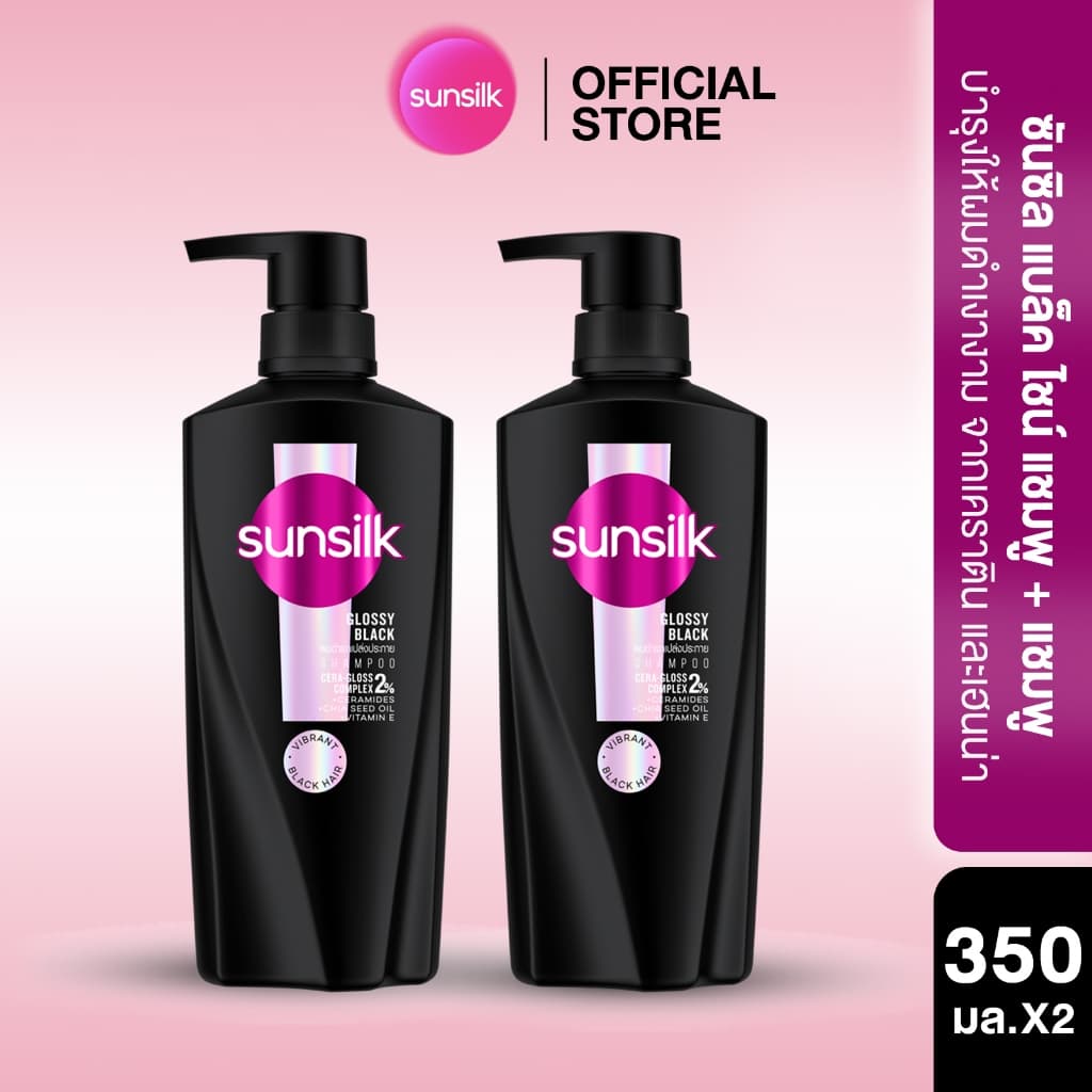 ซันซิล แชมพู 350มล x2 รูปที่ 1