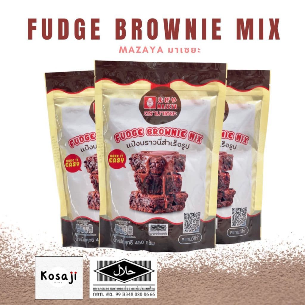 450กรัม Fudge Brownie Mix แป้งบราวนี่ สำเร็จรูป บราวนี่หนึบ ตรา มาเซยะ Mazeya รูปที่ 1