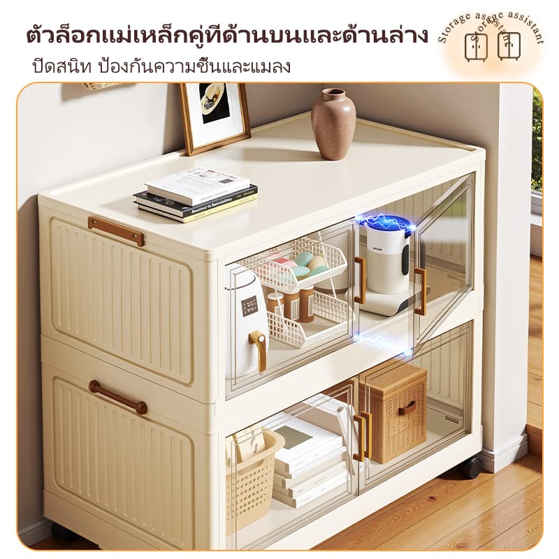 EasyHomeตู้เก็บของพลาสติกพับได้ วัสดุ PP ทนทาน ตู้เสื้อผ้า ตู้เก็บของ ชั้นวางหนังสือ ล้อเลื่อน สีเหลืองครีม 80CM60CM50CM รูปที่ 9