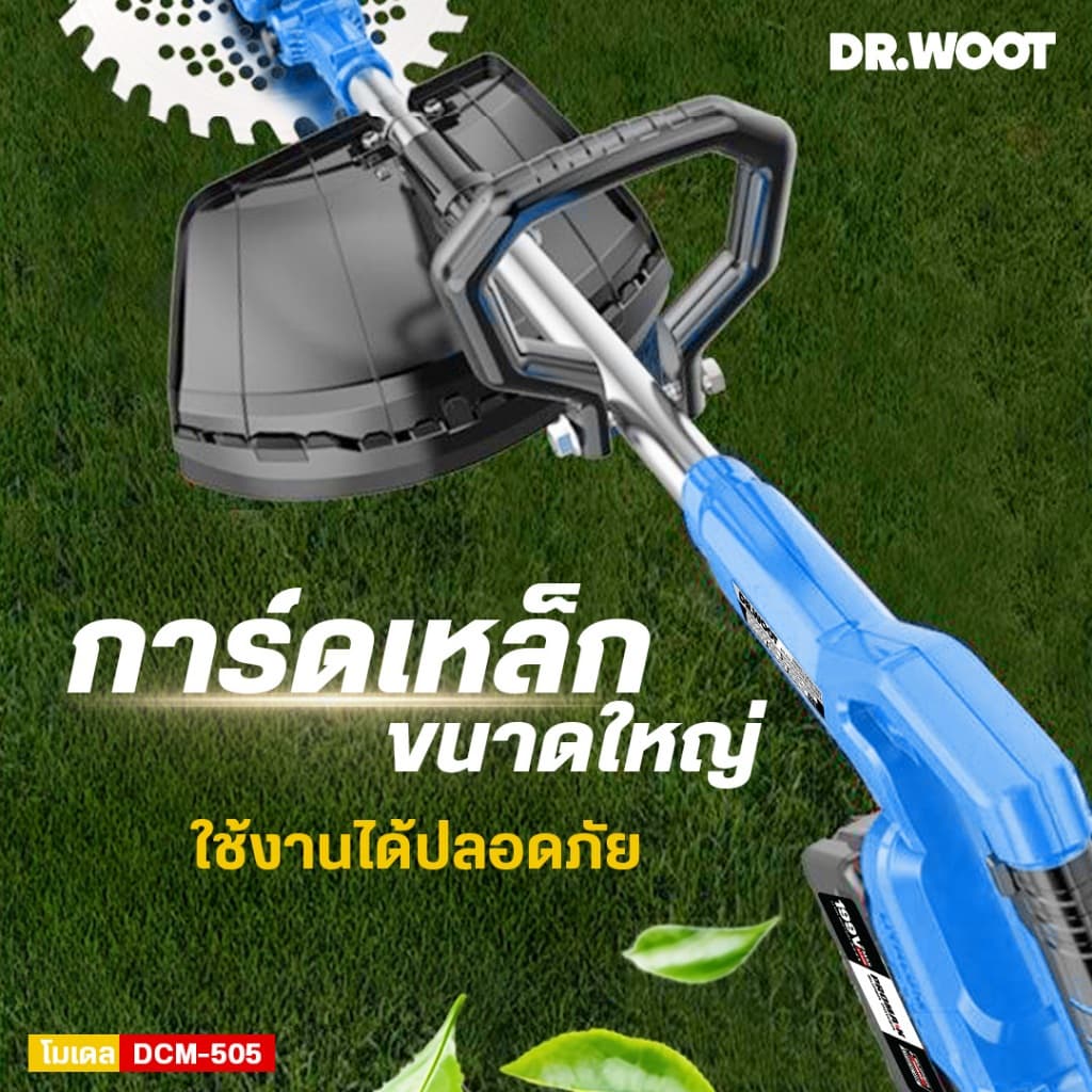 DR.WOOT เครื่องตัดหญ้าไฟฟ้าไร้สาย 9 นิ้ว DCM-500/DCM-505 เครื่องตัดหญ้าไร้สาย มีจอ led ตัดหญ้าพกพา รูปที่ 4