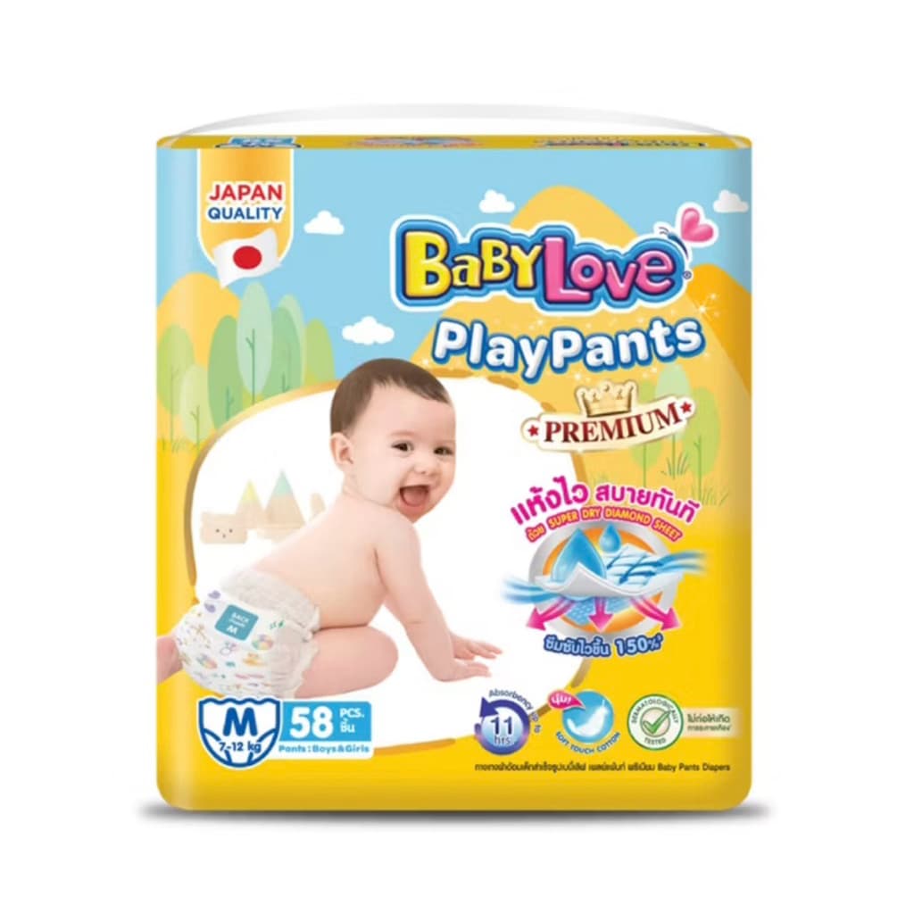 BABY LOVE เบบี้เลิฟ กางเกงผ้าอ้อมเด็ก เพลย์แพ้นท์ พรี่เมียม ซุปเปอร์จัมโบ้ แพ็ค1ห่อ รูปที่ 3