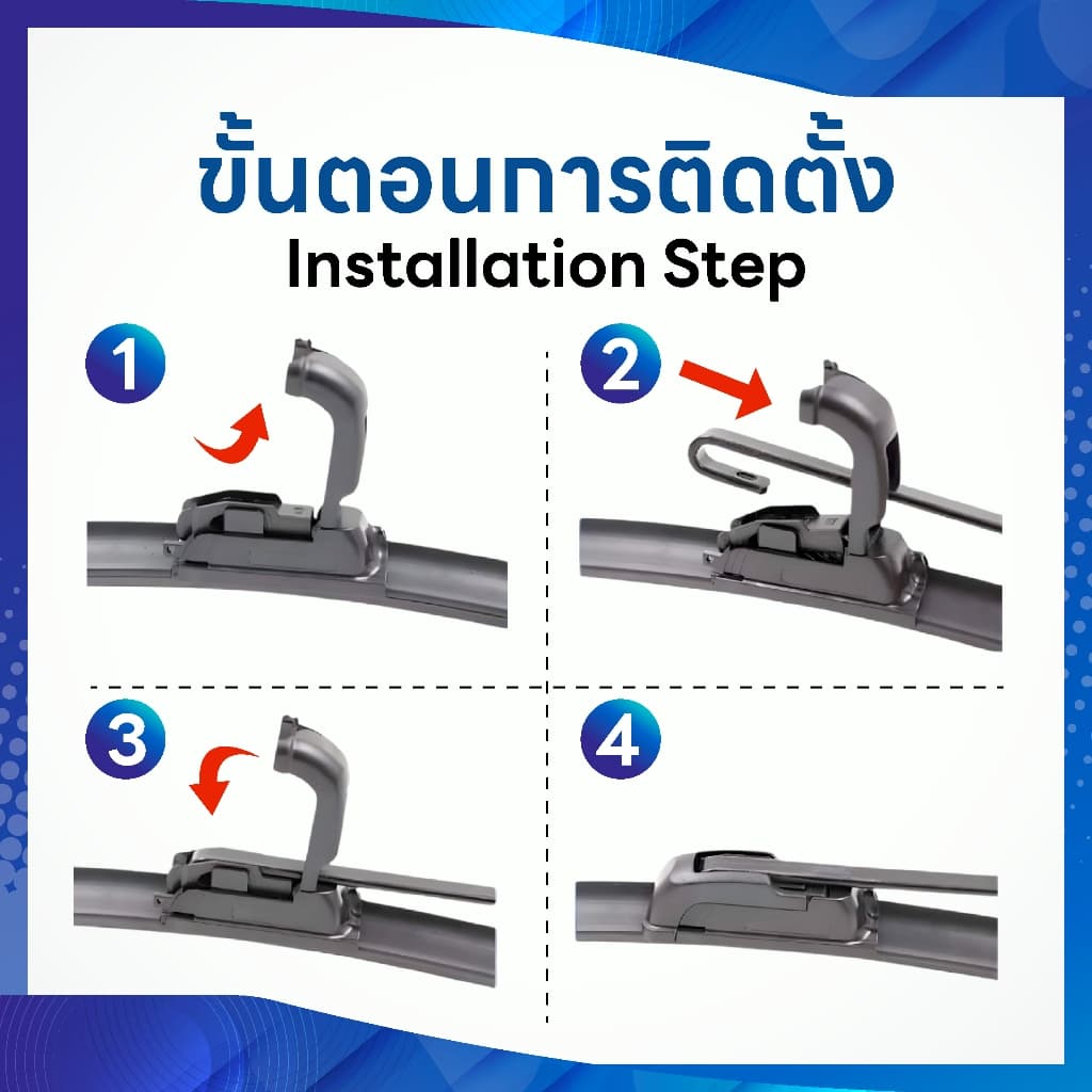 ใบปัดน้ำฝน 1คู่ TOYOTA Corolla Cross / TOYOTA Veloz ทุกรุ่น รูปที่ 3