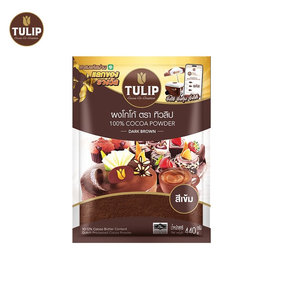 Tulip Cocoa Powder Dark Brown Colour 440 g. ทิวลิปผงโกโก้สีเข้ม 440 กรัม รูปที่ 6