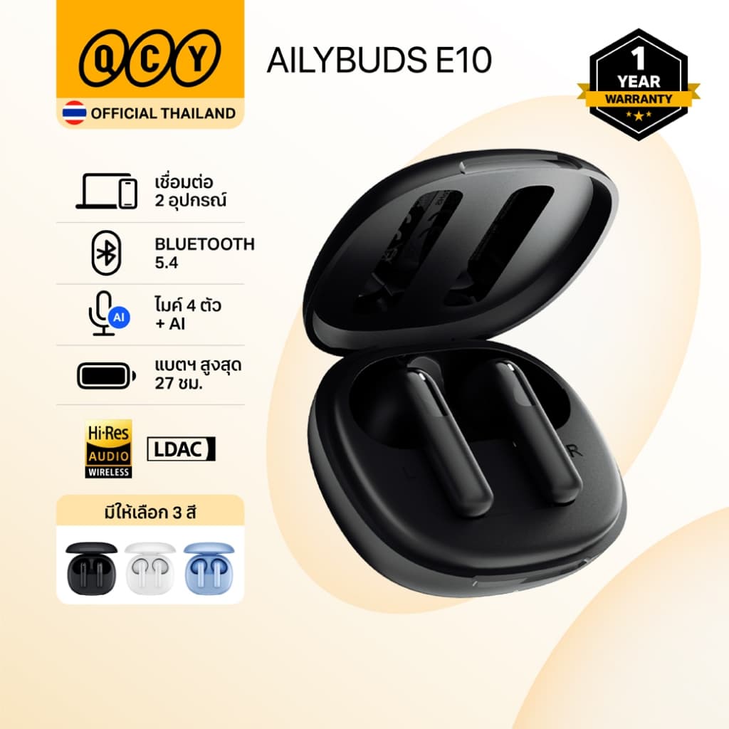 QCY AilyBuds E10 หูฟังไร้สาย Earbuds รองรับ LDAC Hi-Res ต่อพร้อมกัน 2 อุปกรณ์ Bluetooth5.4 รูปที่ 1