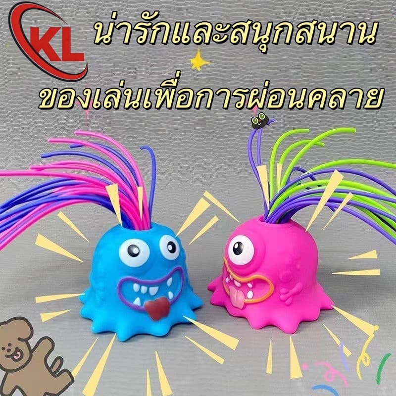 ของเล่นดึงผมตลก บรรเทาความเครียด เสียงตลก มี 6 เสียง สร้างสรรค์ ของเล่นประสาทสัมผัส รูปที่ 2