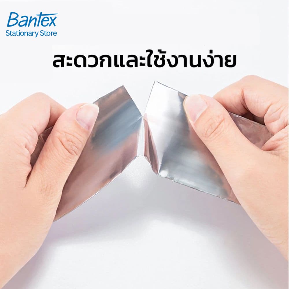 Deli เทปอลูมิเนียม เทปฟอยล์ เทปอุดรอยรั่ว เทปตะกั่ว ปิดรอยรั่ว เทปกาว เทปกาวกันน้ำ 48mm foil tape รูปที่ 6