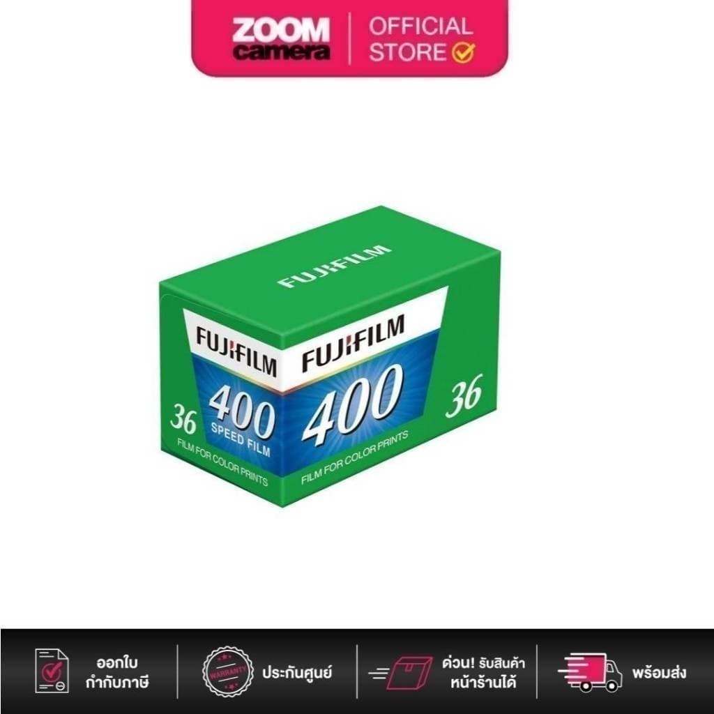 Fujifilm 135 ISO400 Fujicolor Color Negative Film รูปที่ 1