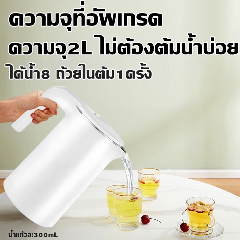 รับประกัน 5 ปีกาต้มน้ำ กาต้มน้ำไฟฟ้า กาน้ำร้อน 316ซับสแตนเลสกาต้มน้ำ กันการต้มแห้ง ตัดไฟอัตโนมัติ กันร้อนลวก2ชั้น รูปที่ 3