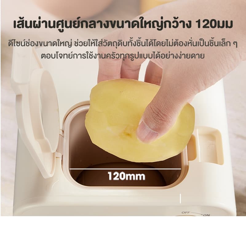 Samono เครื่องหั่นผักไฟฟ้า เครื่องสับหั่นผักผลไม้ 3 in 1 เครื่องหั่นผัก ผลไม้ มันฝรั่ง แครอท สลัด รุ่น SW-VES60 รูปที่ 5